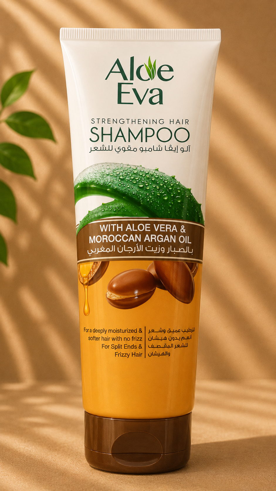 2474EDB4-6728-455B-AE7D-CA2B1D3C8CF0 Aloe Eva shampoo - Image 1