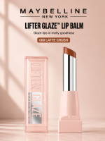 Maybellin lifter glaze - Image 4