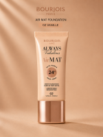 Bourjois matte foundation