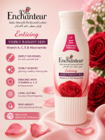 Enchanteur Perfume Lotion 250ml