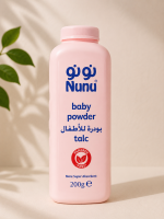 بودرة أطفال نونو